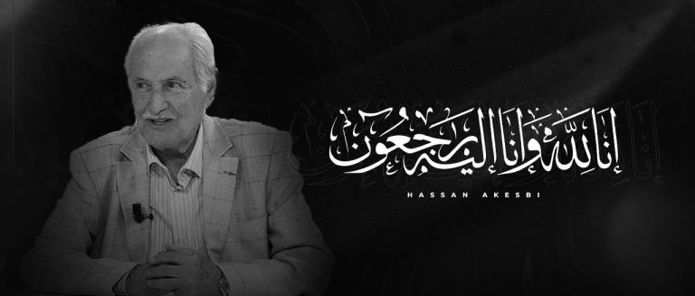 Lakjaa présente ses condoléances pour le décès de l'ancien joueur de l'équipe nationale marocaine Hassan Aksabi