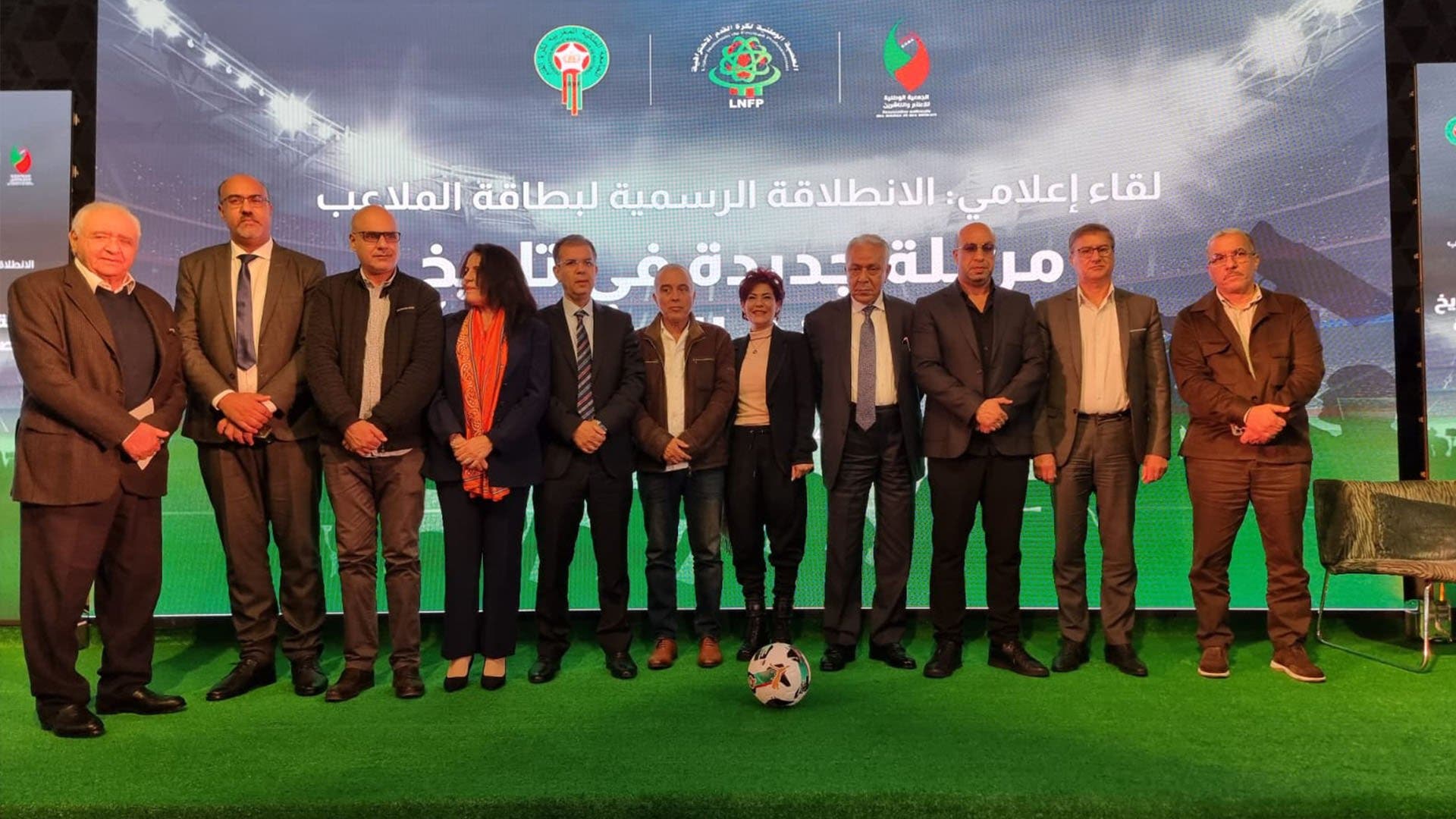 Lancement de la « carte stade » pour les journalistes : un pas vers l’organisation de la presse sportive marocaine