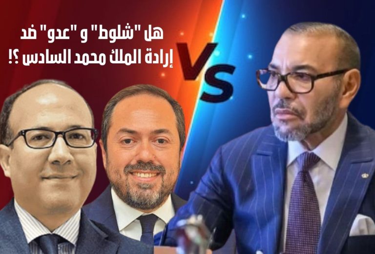 « Laram » n’est pas la propriété de l’État… « Laram » est devenu la propriété de « Shalut et Iddo » contre les directives du roi.