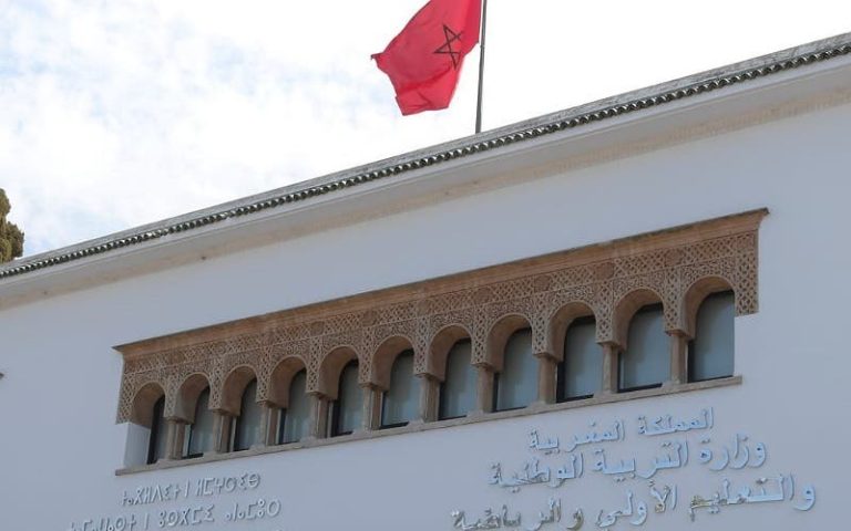 Officiellement... annonçant les résultats du concours d'éducation 2024