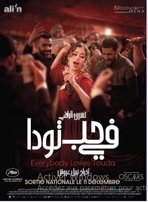 « Everybody Loves Touda » de Nabil Ayouch: Percée historique aux Oscars et sortie nationale le 11 décembre 2024