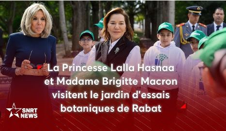 Aujourd’hui, Anniversaire de SAR la Princesse Lalla Hasnaa : Une occasion pour célébrer l’engagement de Son Altesse Royale en faveur du développement durable