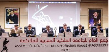 La Fédération royale marocaine de boxe appelle aux  A/G/O, A/G/E et déposition de candidatures pour la présidence