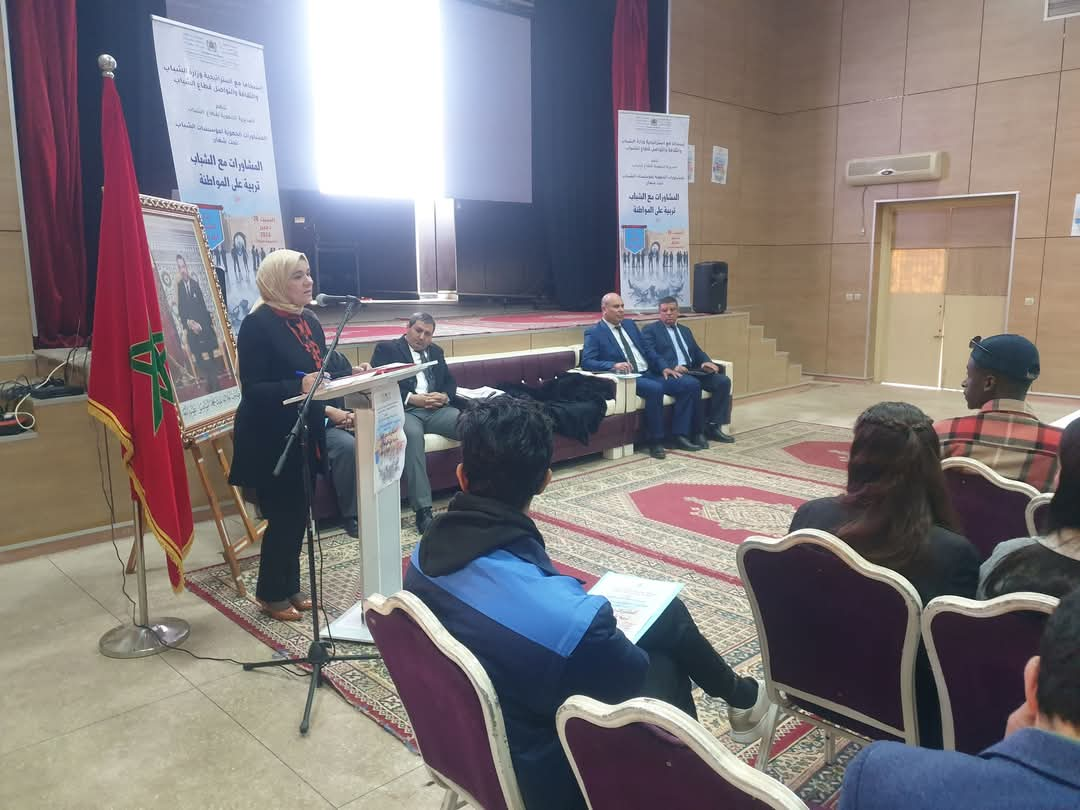 Oujda.. Organiser des concertations régionales pour les institutions de jeunesse de l’Est