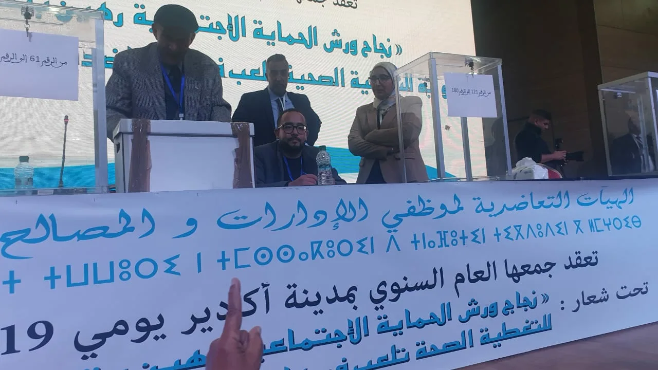 Agadir..Chaos à l’assemblée générale des coopératives à cause des violations du vote