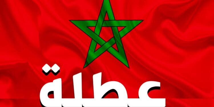 Découvrez les fêtes officielles et religieuses au Maroc en 2025