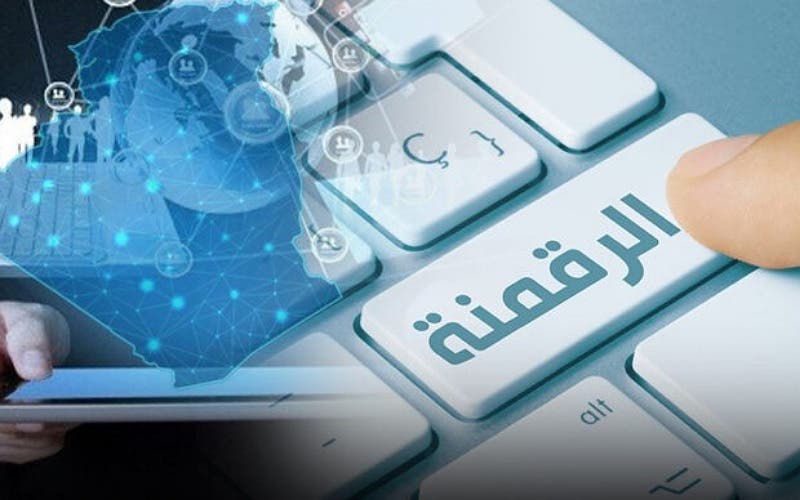 Digitalisation de l’administration marocaine… crises de retard et réformes espérées