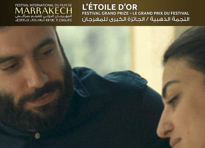 Festival du Film de Marrakech : Le film « Yanaad Alikou » remporte l’étoile d’or