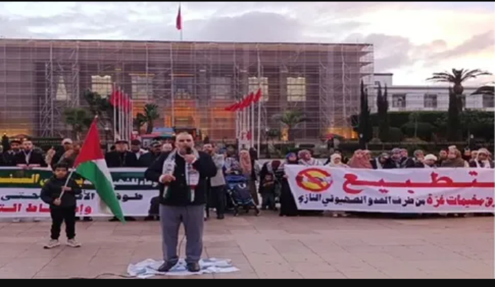 Les Marocains manifestent à nouveau pour dénoncer la guerre de génocide à Gaza