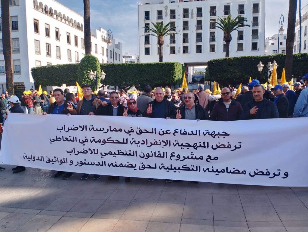 Manifestation massive devant le Parlement contre l’adoption de la loi sur la grève