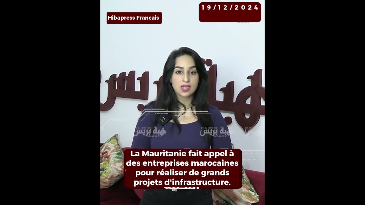 Mauritanie fait appel à des entreprises marocaines pour réaliser de grands projets d’infrastructure