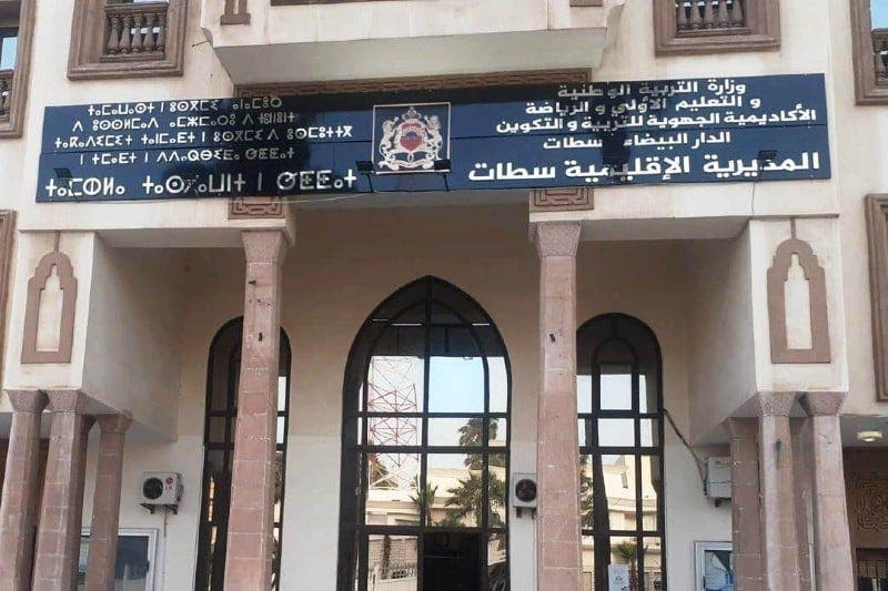 Settat : Une attaque contre les cadres éducatifs et un syndicat éducatif impliqué