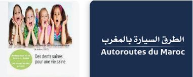 La Société Nationale des Autoroutes du Maroc a organisé en partenariat avec « Operation Smile Morocco », pour la deuxième fois consécutive, une caravane dentaire au profit d’une école limitrophe au réseau autoroutier Plus de 360 enfants bénéficiaires, et plus de 1500 actes dentaires !