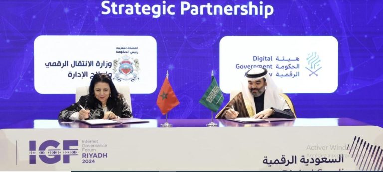 Riyad,19ème édition du Forum mondial sur la gouvernance de l'Internet: Signature d'un mémorandum d'entente Maroc-Arabie Saoudite pour renforcer la coopération dans les domaines du e-gov