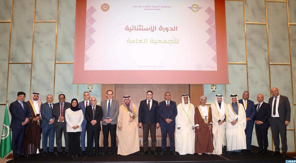 Une session extraordinaire de l’Organisation de l’aviation civile arabe s’est tenue à Rabat