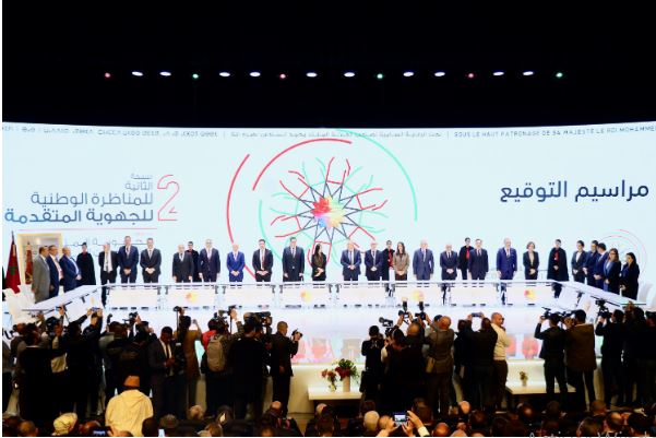 2èmes Assises nationales de la régionalisation avancée : Signature de quatre conventions-cadres
