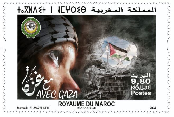 Le Groupe Barid Al-Maghrib annonce le lancement d’un timbre-poste arabe commun sous le thème « Avec Gaza