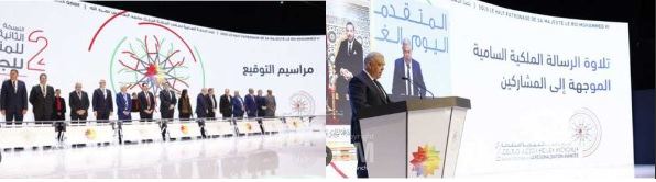 Tanger: 2è édition des Assises Nationales de la Régionalisation Avancée, initié sous le thème « La sécurisation de l’approvisionnement en eau dans le contexte du stress hydrique, les défis actuels et les perspectives »