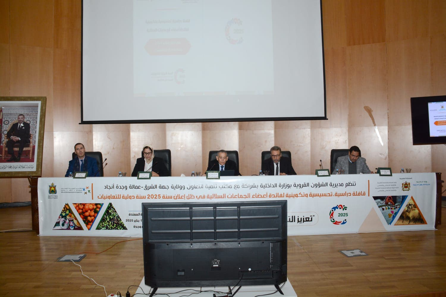 Oujda.. Lancement de la première session du convoi pour renforcer les capacités des ethnies dans la région de l’Est