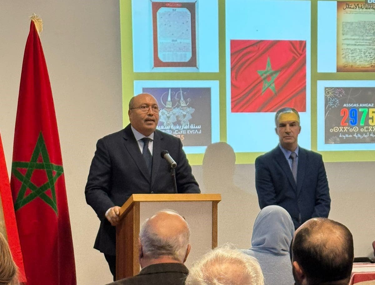 Le Consulat du Maroc à Rotterdam célèbre le 81ème anniversaire de l’indépendance et l’année amazighe 2975