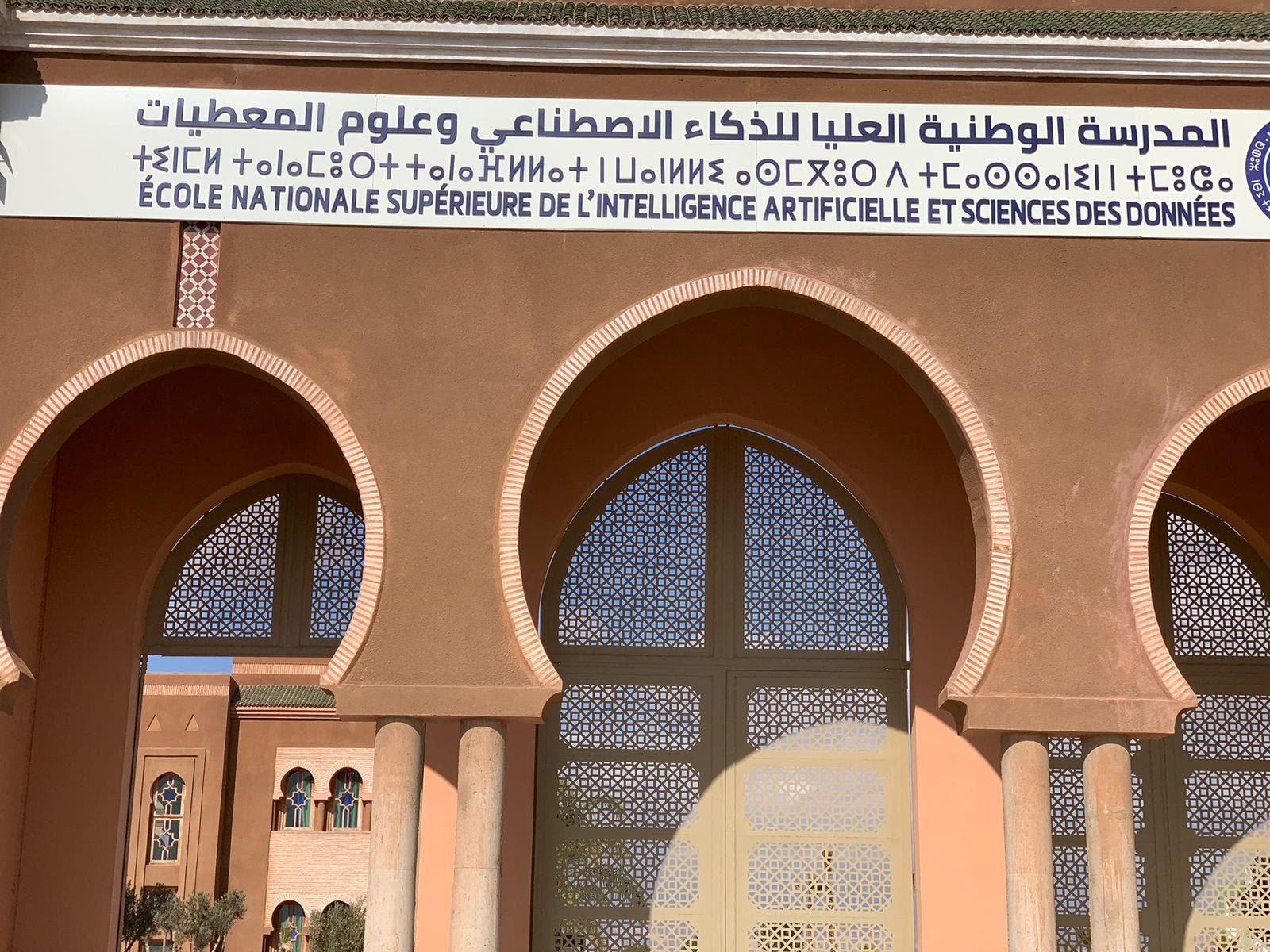 Taroudant revient à l’avant-garde de la science : L’école de l’intelligence artificielle et de la numérisation ouvre des horizons futurs