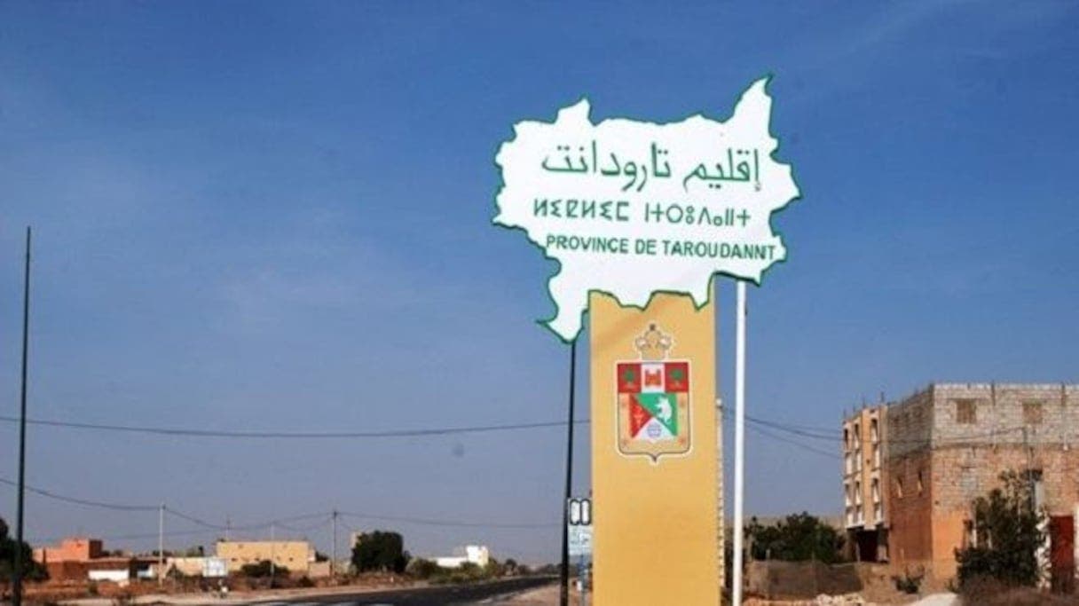 Créer de nouveaux emplois dans la région de Taroudant : des revendications civiles et politiques de plus en plus pressantes