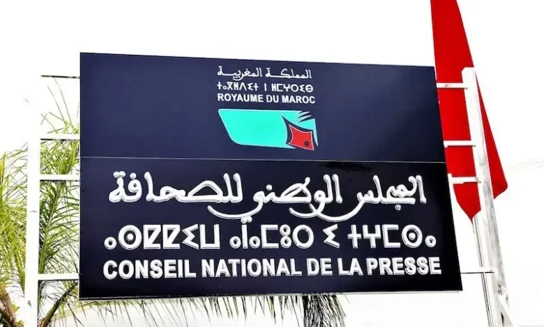 L'Union générale des journalistes arabes s'oppose à la division et à la fragmentation des nations 1 L'Union générale des journalistes arabes s'oppose à la division et à la fragmentation des nations