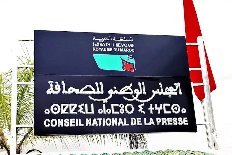 L’Union générale des journalistes arabes s’oppose à la division et à la fragmentation des nations