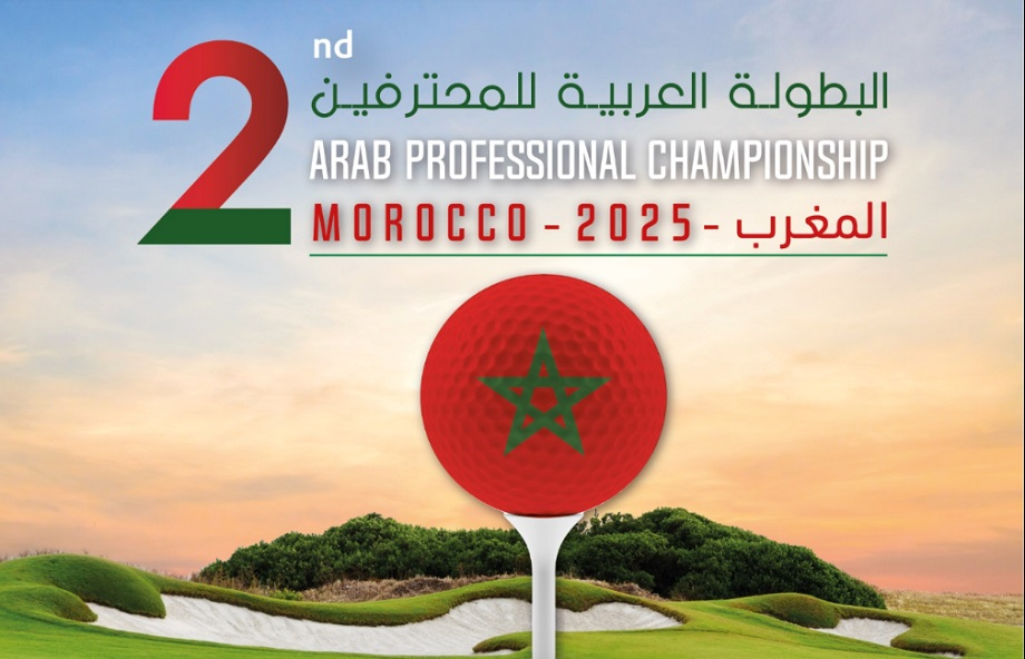 La Royal Golf University organise la deuxième session du Championnat Arabe Professionnel