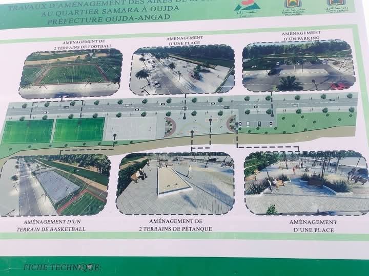 Oujda .. Le Conseil du Conseil est fait que les stades provoquent la proximité du quartier SMARA