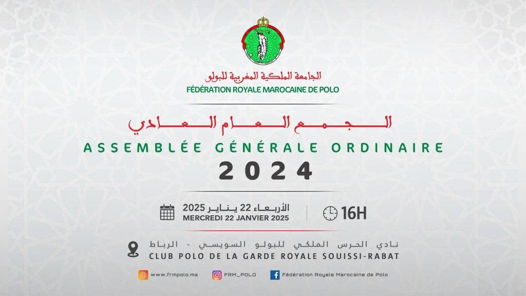 Rabat.. La Fédération Royale Marocaine de Polo tient son assemblée générale ordinaire