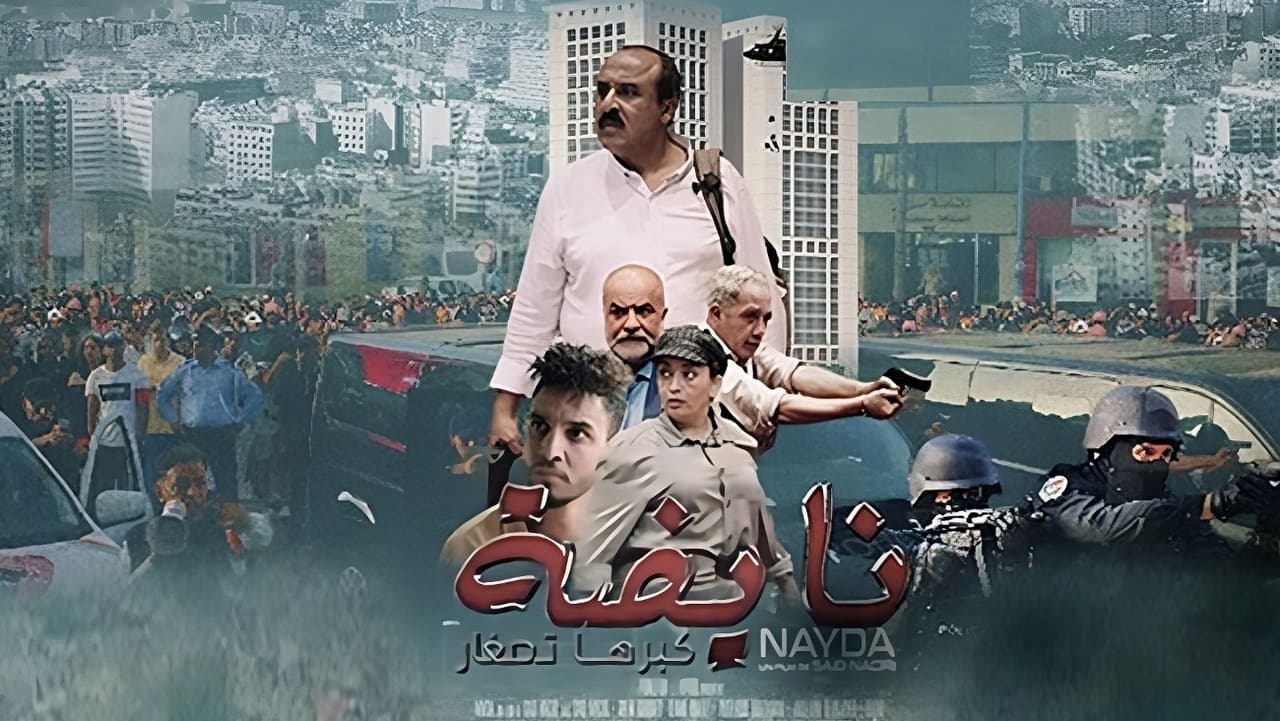 Suppression soudaine du film « Naida » de Saeed Al Nasiri de YouTube