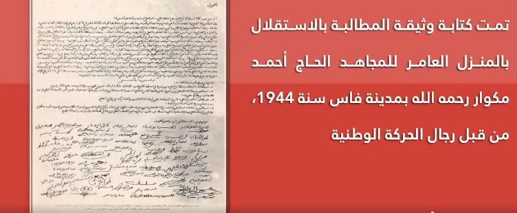 Aujourd’hui, anniversaire: Il était une fois la présentation du manifeste de l’indépendance