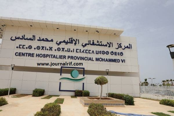 Une commission du ministère de la Santé visite l’hôpital d’Al Hoceima pour évaluer la situation sanitaire