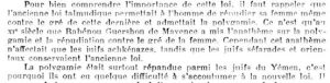 Israel défie le nouveau code de la famille marocain:  la polygamie