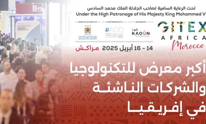Gitex Africa 2025 .. accélérer la transformation numérique africaine au cœur de Marrakech 1 Gitex Africa 2025 .. accélérer la transformation numérique africaine au cœur de Marrakech