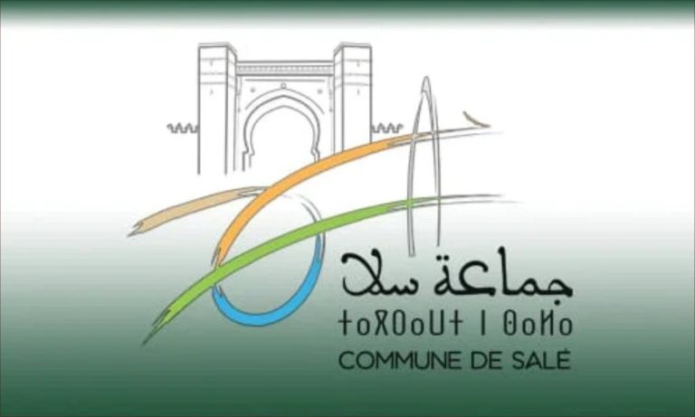 Le groupe Salé annonce son programme culturel pour l'année 2025