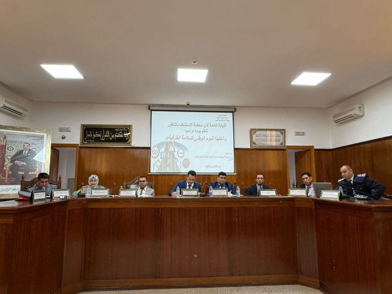 Les poursuites publiques à Nador annoncent la guerre contre les accidents de la circulation ... des propositions révolutionnaires pour sauver des vies