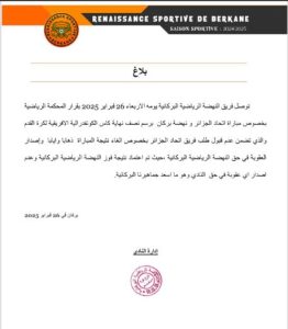 flagrant revers de l'algérie: La RS Berkane apprécie la décision du TAS sur le cas de son Maillot avec la carte du Maroc avec son Sahara