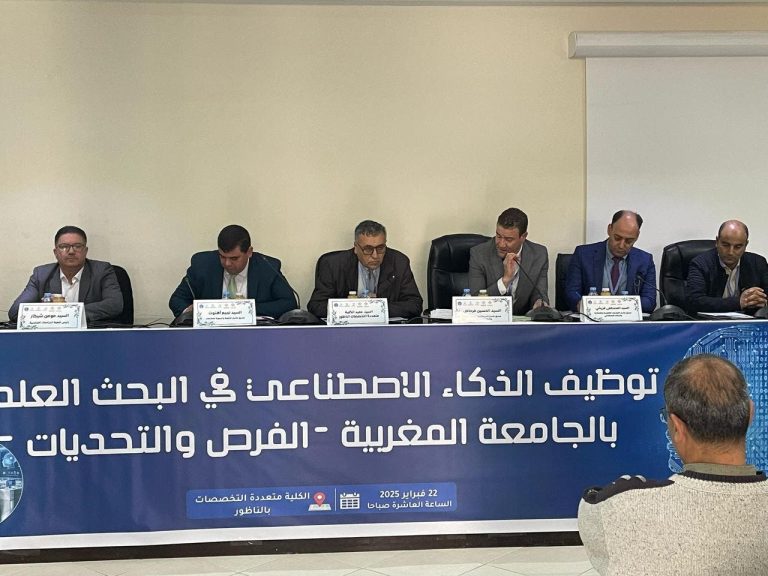 Un symposium à Nador enflamme le débat sur l'intelligence artificielle