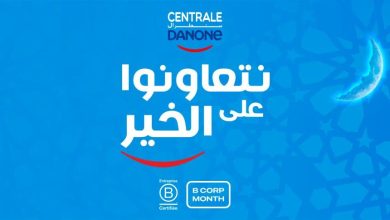 "Central Danone" distribue 100 000 petits déjeuners et 7 mille hauteurs alimentaires pendant le Ramadan