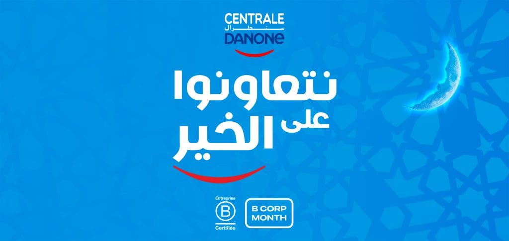 "Central Danone" distribue 100 000 petits déjeuners et 7 mille hauteurs alimentaires pendant le Ramadan