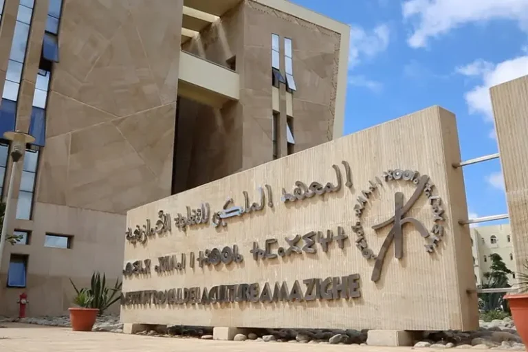 Le Royal Institute for Amazigh Culture célèbre les femmes