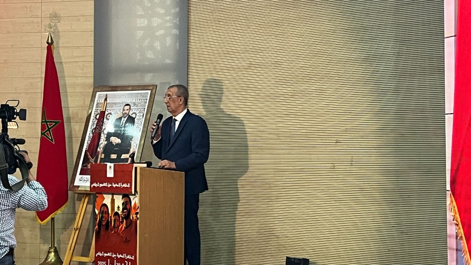 Le début du débat régional sur l’encouragement des sports au Musée de la Marrakech (pneu)