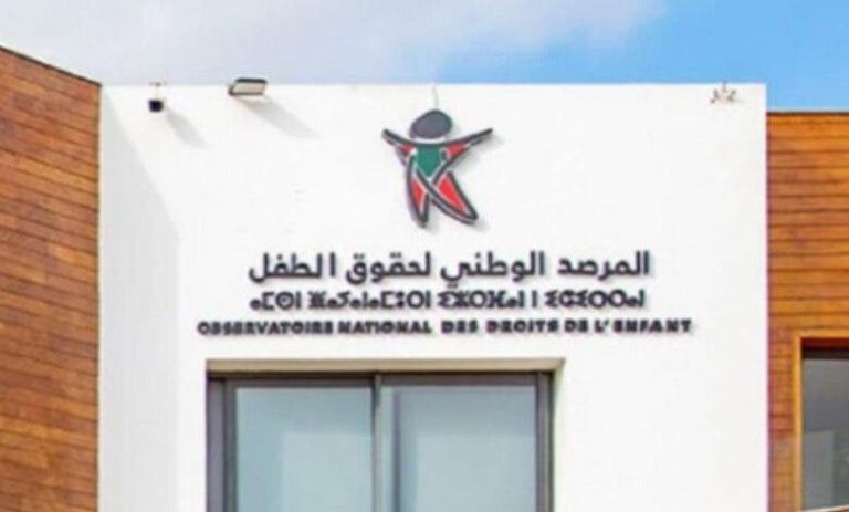 المرصد الوطني لحقوق الطفل
