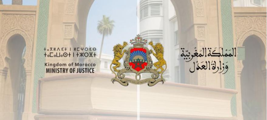 Le ministère de la Justice conclut sa participation à la 30e édition de la Foire internationale du livre: 18 séminaires avec un total de 56 conférenciers, avec une participation totale d'environ 950 participants et plus de 30 000 visiteurs