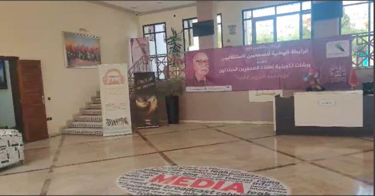 ANJI: Aujourd'hui, tanger est au rendez-vous avec les cours de formations "Abdelkrim Ghallab" dans le cadre du programme « Année du volontariat 2025 »