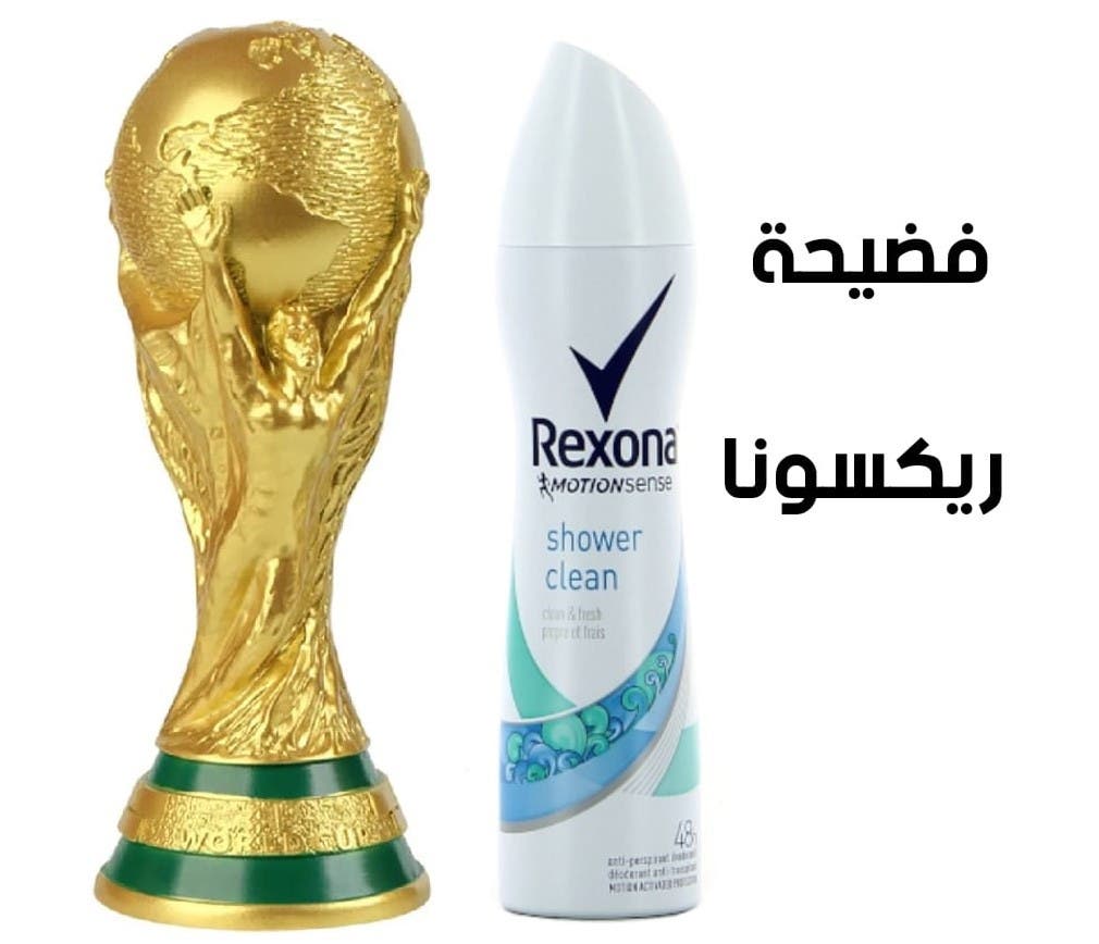 Bahia Demiri fait la promotion de l'organisme de la Coupe du monde avec des amis de routine quotidiens et des handicaps Instagram