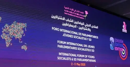 Forum international pour les jeunes parlementaires socialistes exprime son soutien à l'intégrité territoriale du Maroc 1 المنتدى الدولي للبرلمانيين الشباب الاشتراكيين يعبر عن دعمه للوحدة الترابية للمغرب