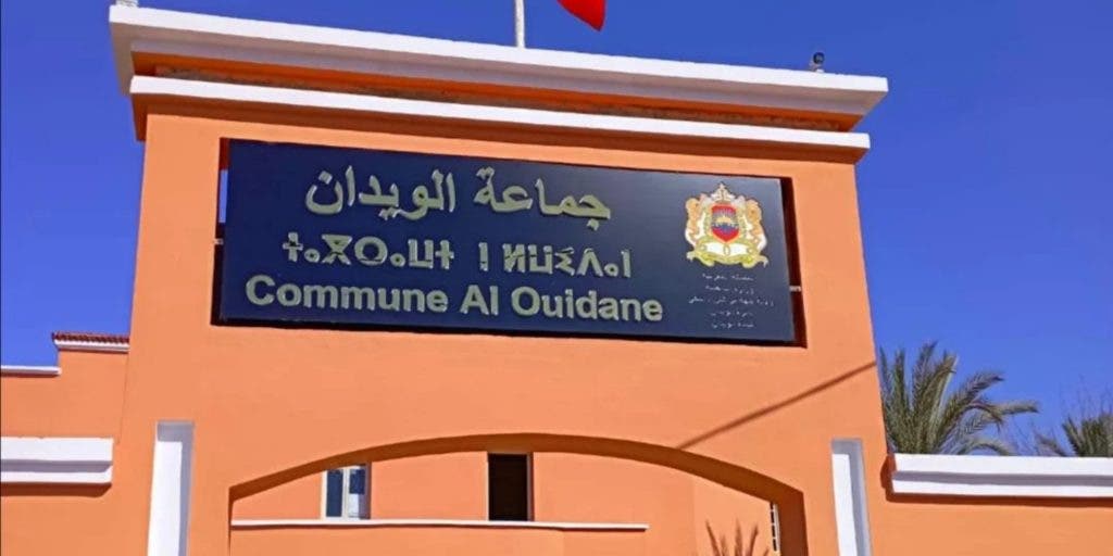 Les appels de Marrakech soutiennent la décision contre l'ancien chef du groupe al -widan